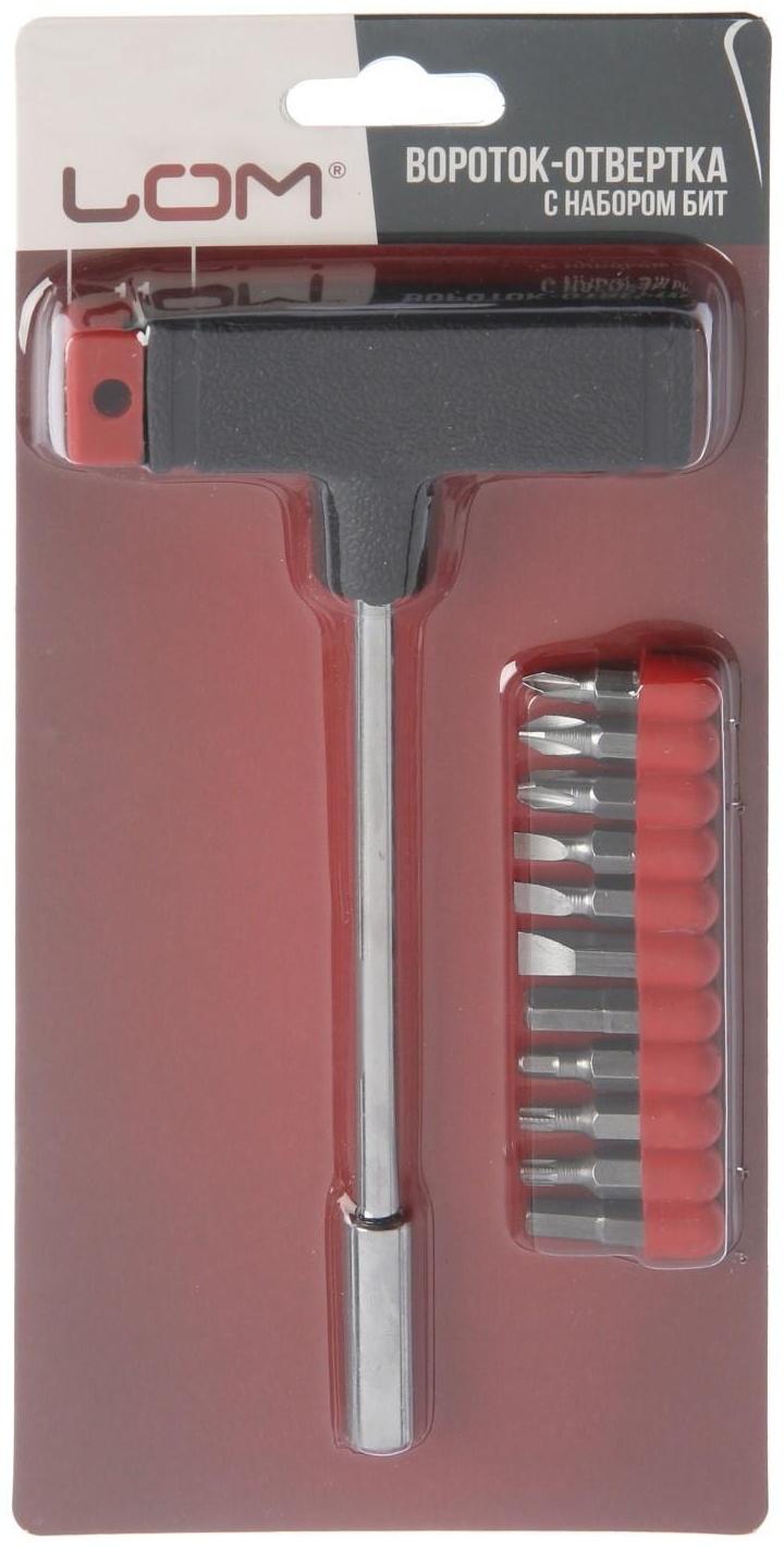 Отвертка с набором бит ЛОМ, Т-образный держатель, 11 предметов