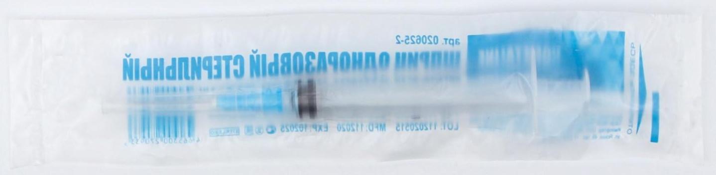 Шприц одноразовый стерильный объёмом 2 мл с иглой 0,6х25