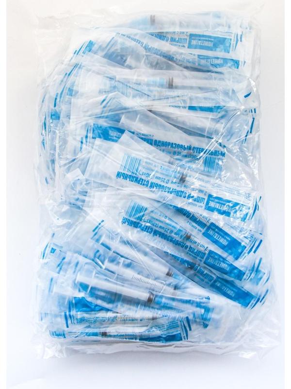 Шприц одноразовый стерильный объёмом 2 мл с иглой 0,6х25