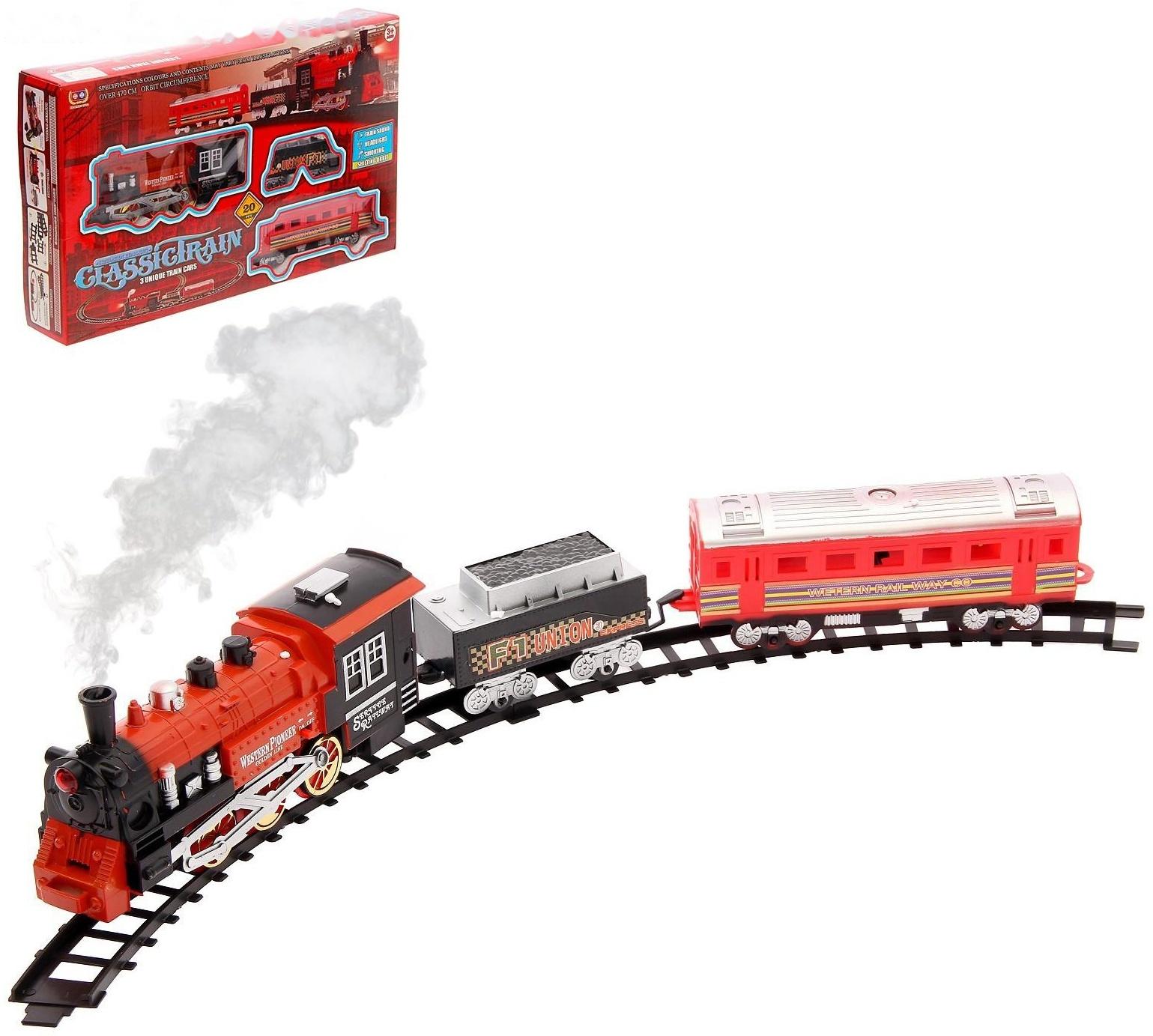 Железная дорога «Классический поезд», свет и звук, с дымом, работает от батареек