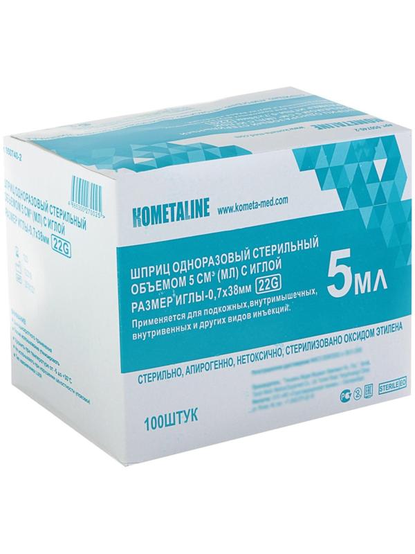 Шприц 3-компонентный одноразовый стерильный 5 мл. игла 0,7мм, диаметр 38мм, 22Gx1 1/2