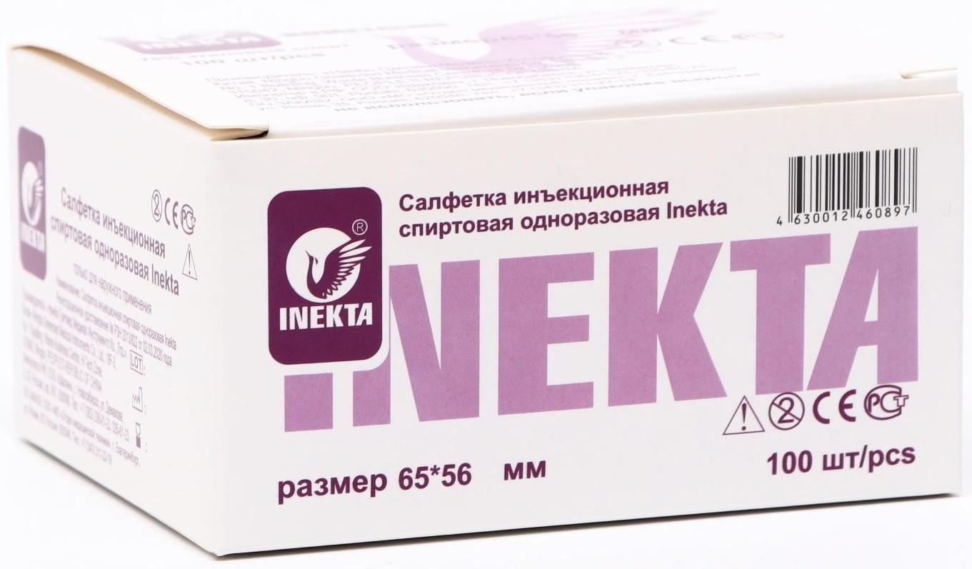 Салфетка спиртовая для инъекций, упаковка, 65 x 56 мм, 1 шт.