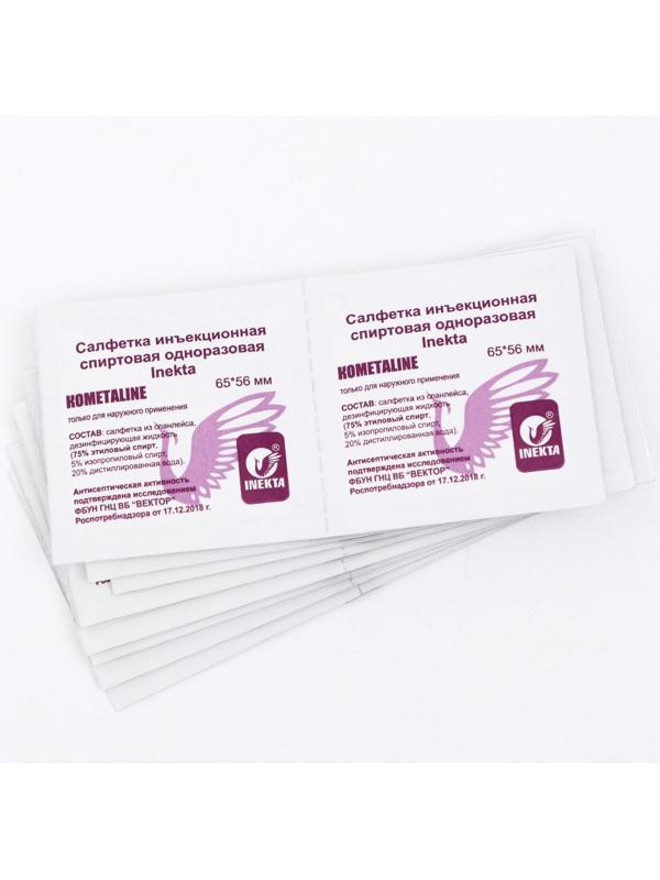 Салфетка спиртовая для инъекций, упаковка, 65 x 56 мм, 1 шт.