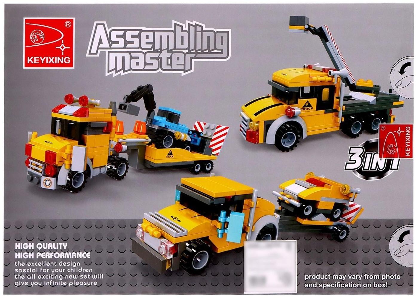 Конструктор «Городские строители», 3 варианта сборки, 264 детали