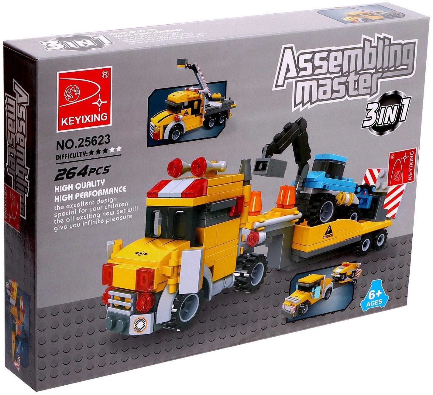 Конструктор «Городские строители», 3 варианта сборки, 264 детали