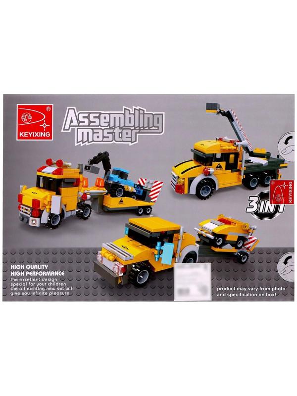 Конструктор «Городские строители», 3 варианта сборки, 264 детали