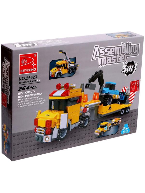 Конструктор «Городские строители», 3 варианта сборки, 264 детали