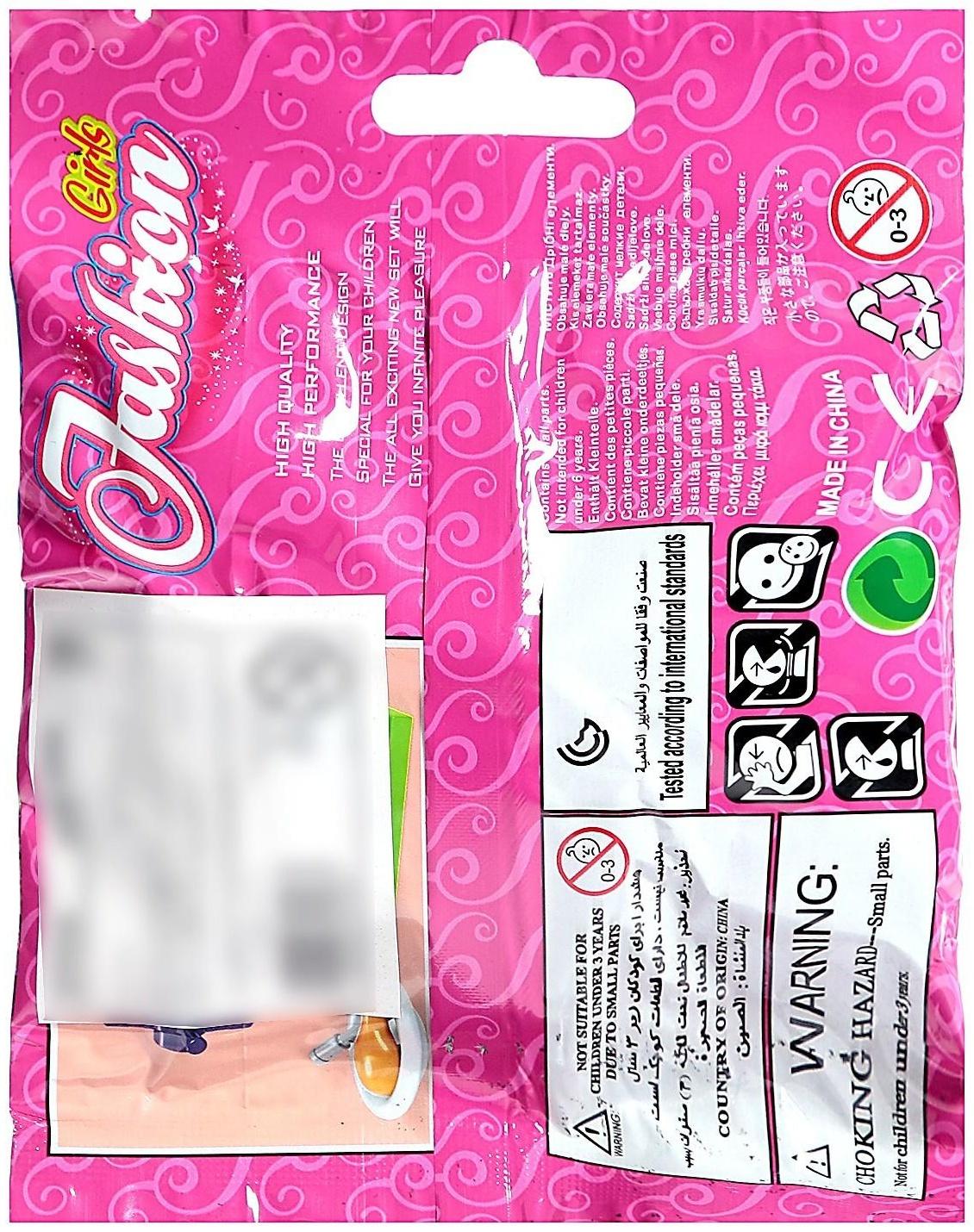 Конструктор «Барбекю», 36 деталей