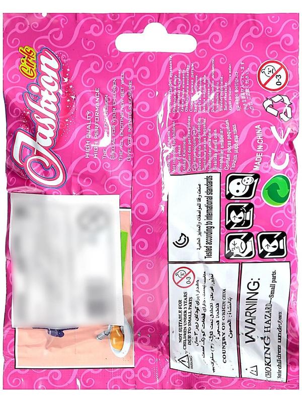 Конструктор «Барбекю», 36 деталей