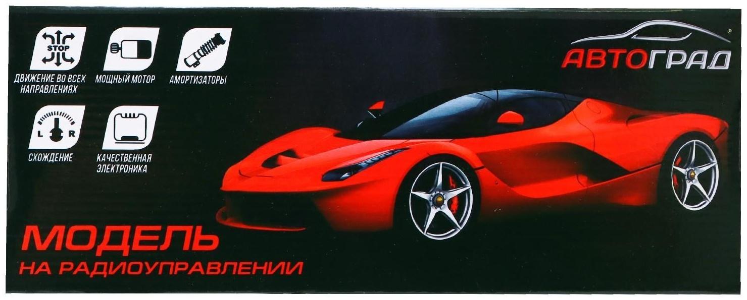 Машина радиоуправляемая «Ламбо», работает от батареек, цвет жёлтый