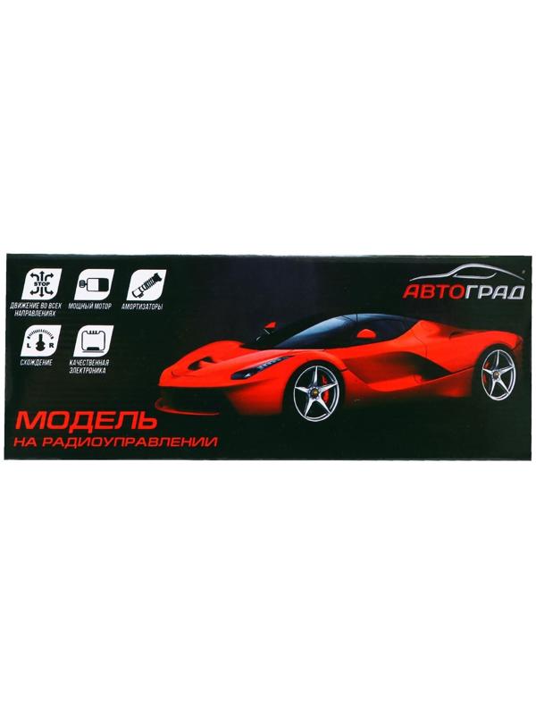 Машина радиоуправляемая «Ламбо», работает от батареек, цвет жёлтый