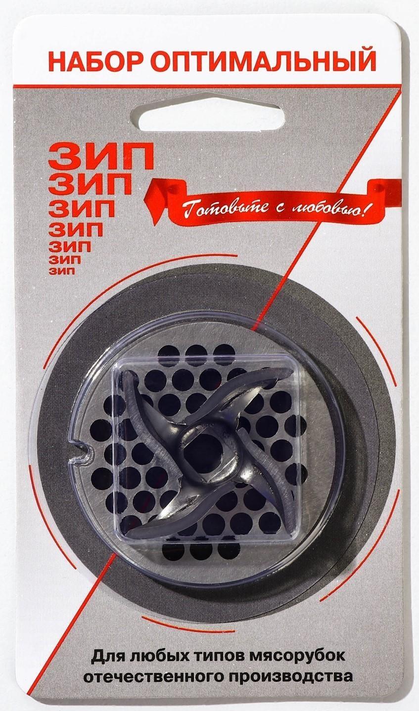 Набор для мясорубки «Оптимальный»: 