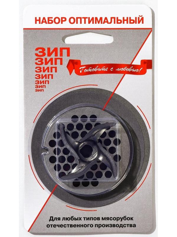 Набор для мясорубки «Оптимальный»: 