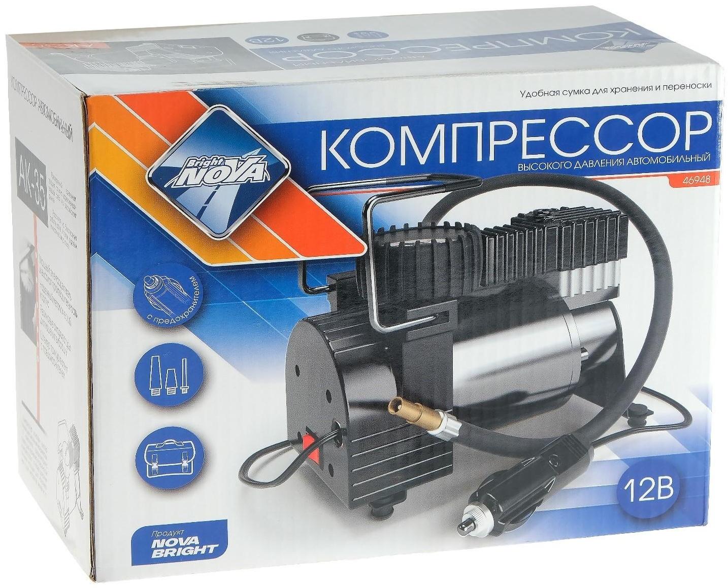 Компрессор автомобильный Nova Bright АК-35, 10 А, 30 л/мин, 150 PSI, 12В, металлический корпус, в сумке