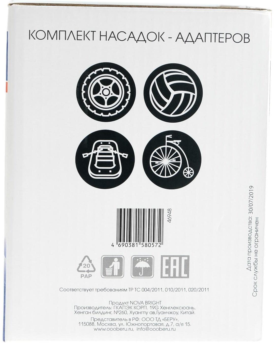 Компрессор автомобильный Nova Bright АК-35, 10 А, 30 л/мин, 150 PSI, 12В, металлический корпус, в сумке