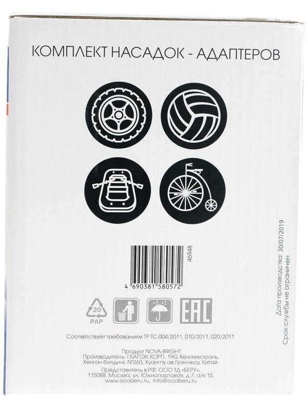 Компрессор автомобильный Nova Bright АК-35, 10 А, 30 л/мин, 150 PSI, 12В, металлический корпус, в сумке