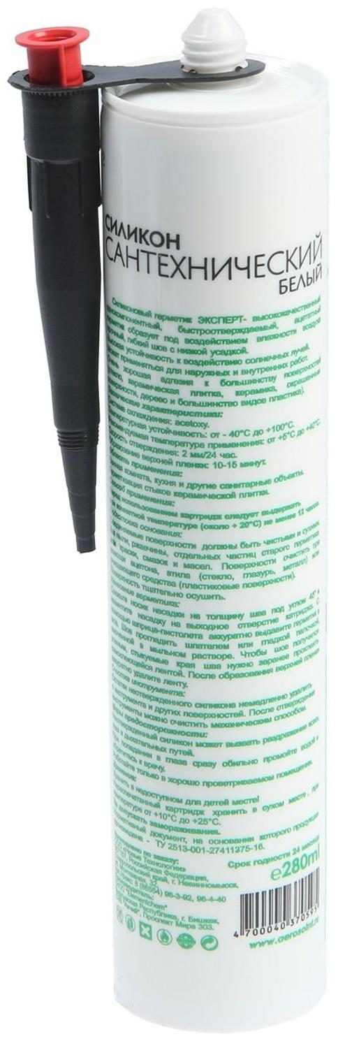 Герметик «ЭКСПЕРТ», силиконовый, сантехнический, белый, 280 мл