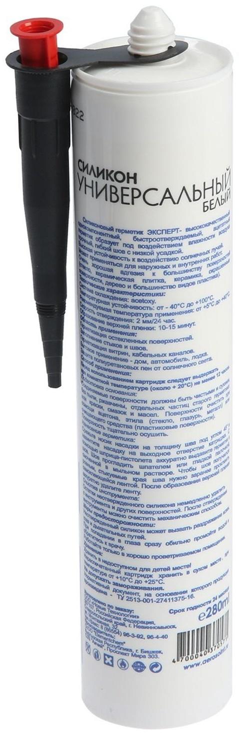 Герметик «ЭКСПЕРТ», силиконовый, универсальный,  белый, 280 мл