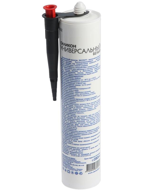 Герметик «ЭКСПЕРТ», силиконовый, универсальный,  белый, 280 мл