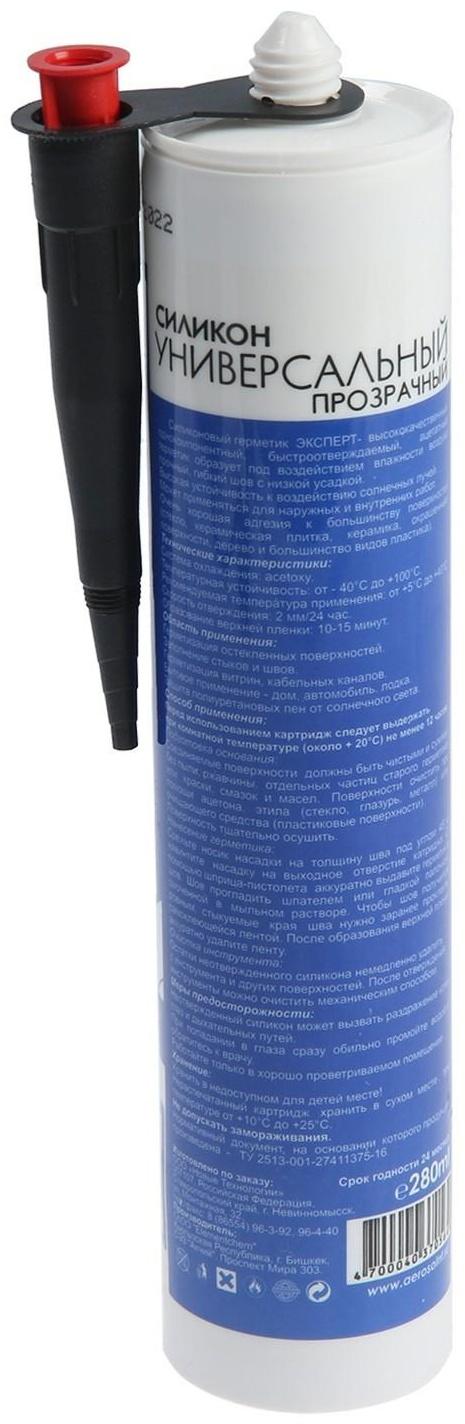 Герметик «ЭКСПЕРТ», силиконовый, универсальный, прозрачный, 280 мл