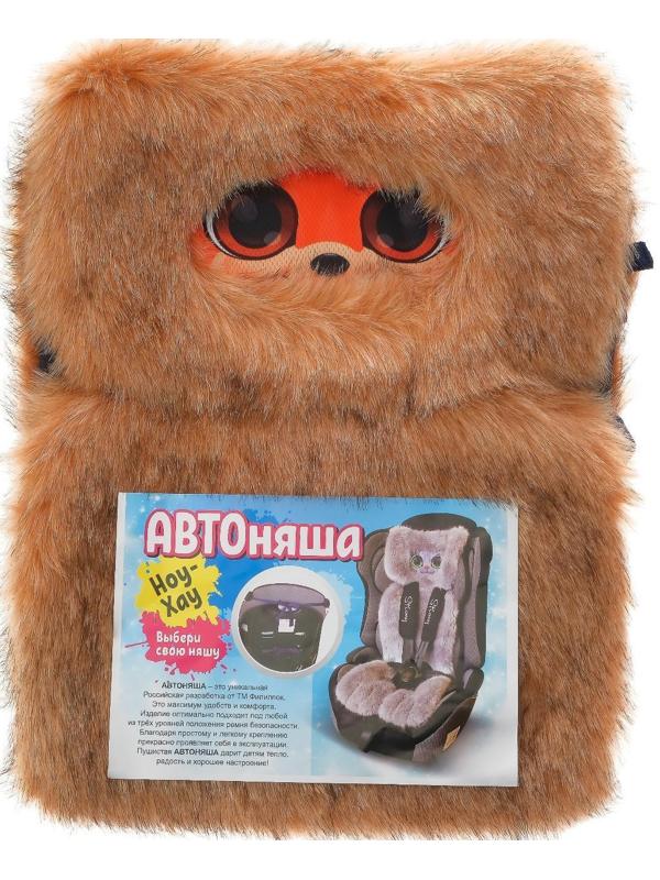 Накидка «АВТОНЯША» для детского автокресла, Лисичка, рыжая