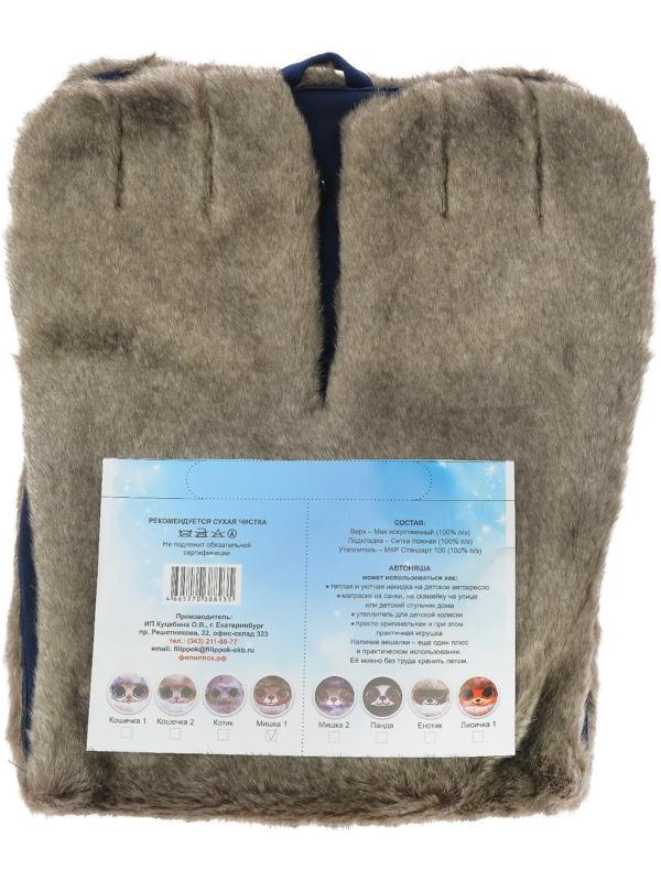 Накидка «АВТОНЯША» для детского автокресла, Мишка, серая