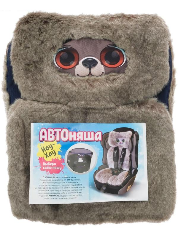 Накидка «АВТОНЯША» для детского автокресла, Мишка, серая