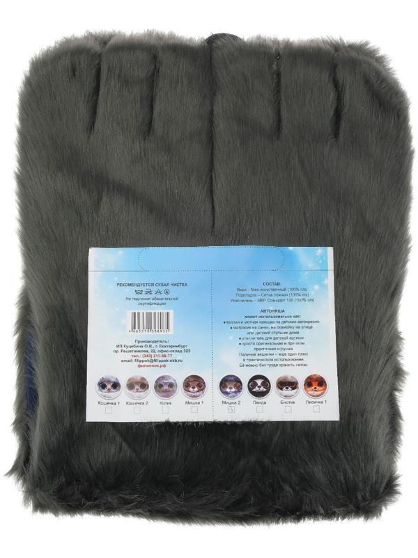 Накидка «АВТОНЯША» для детского автокресла, Мишка, тёмно-серая