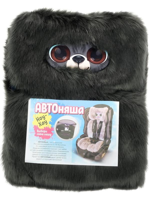 Накидка «АВТОНЯША» для детского автокресла, Мишка, тёмно-серая