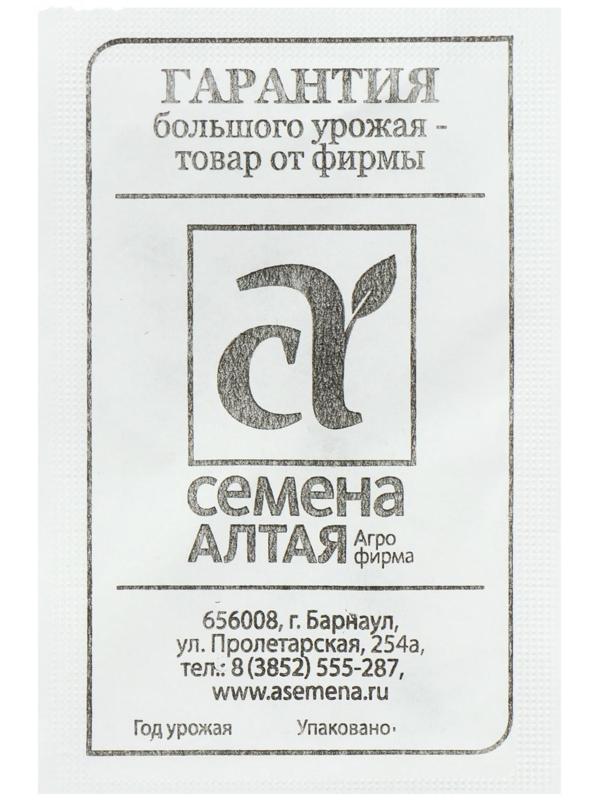 Семена Арбуз Ультраранний, бп, 0,5 г.