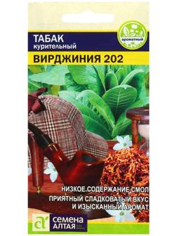 Семена Табак 