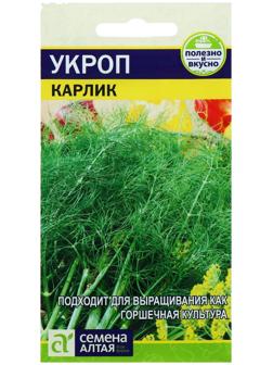 Семена Укроп 