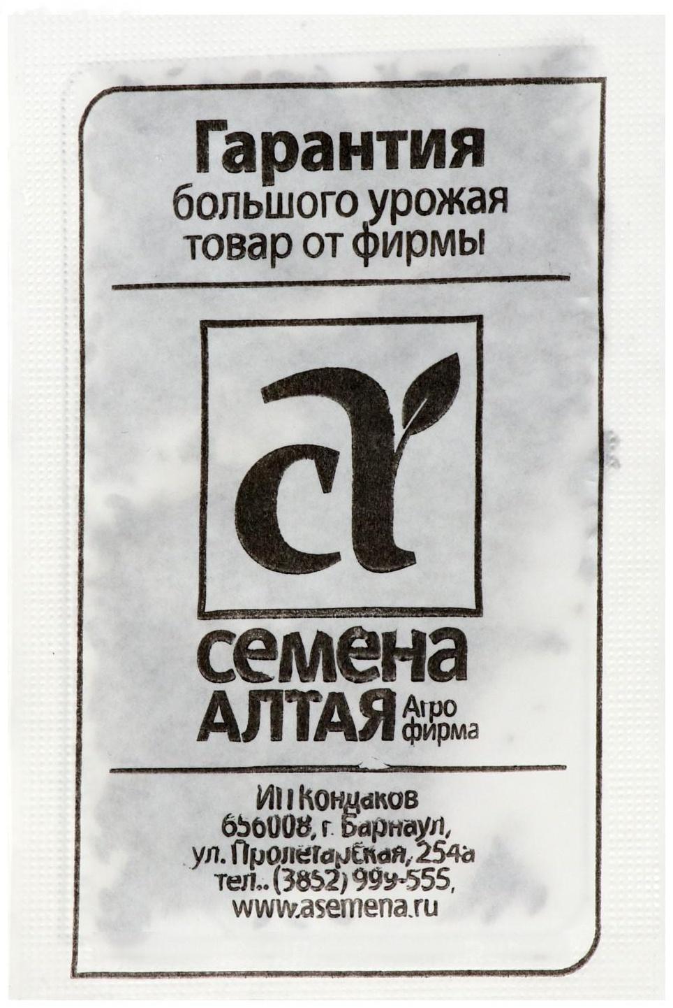 Семена Укроп 