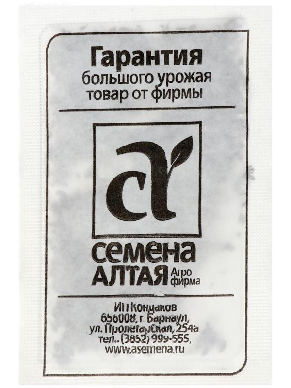 Семена Укроп 