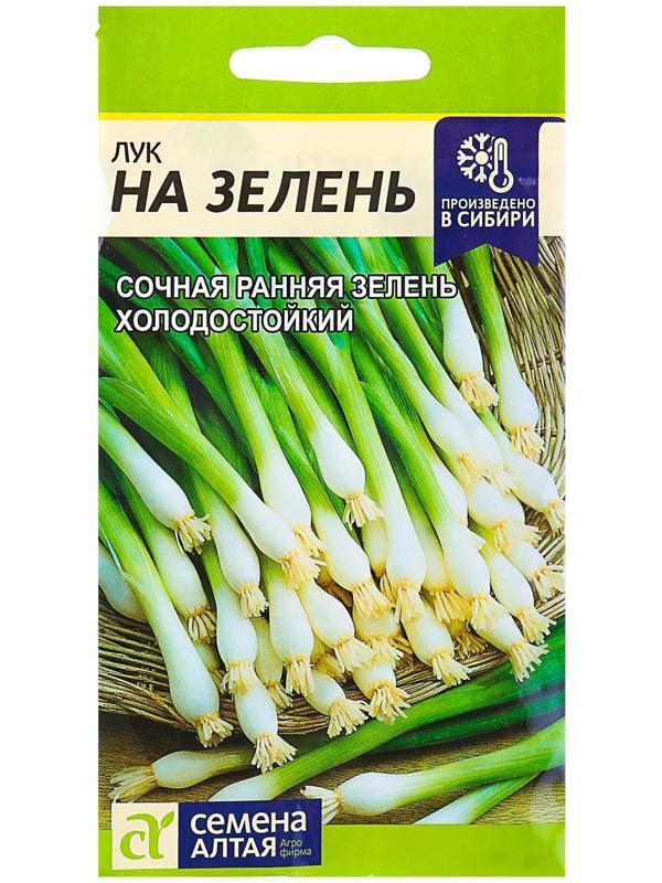 Семена Лук на Зелень, цп, 0,5 г