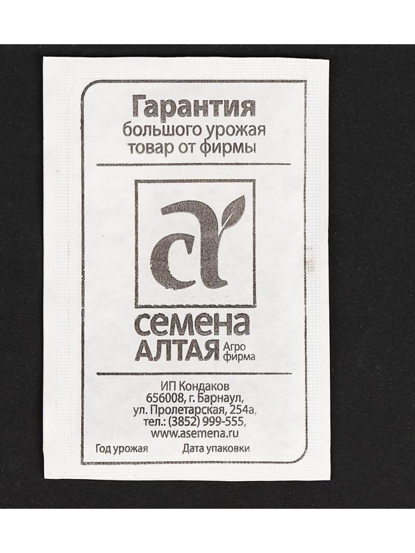 Семена Морковь 