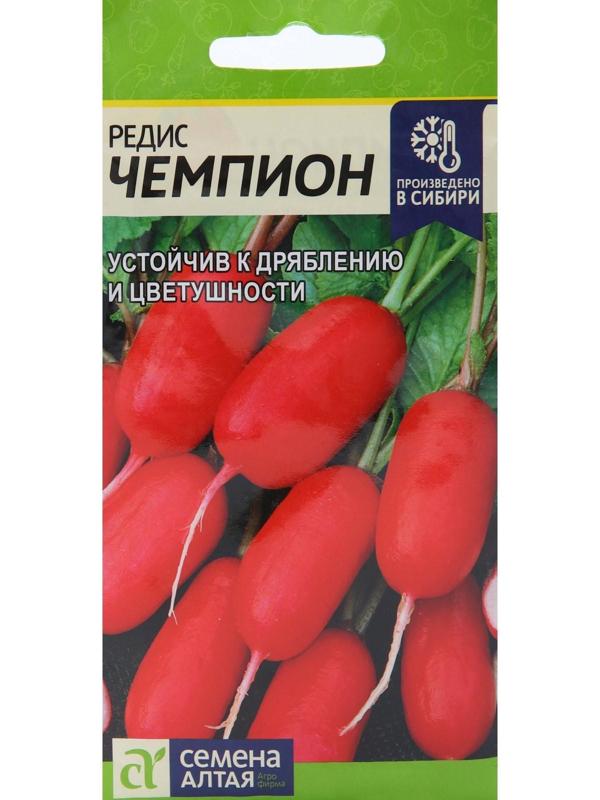 Семена Редис 