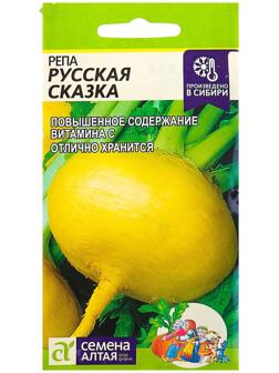 Семена Репа 