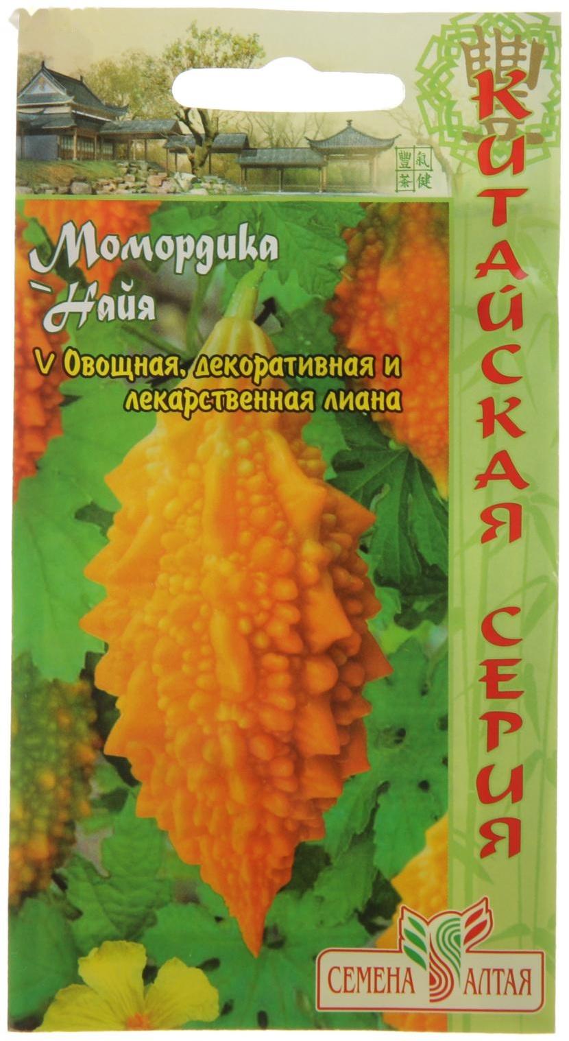 Семена Момордика 