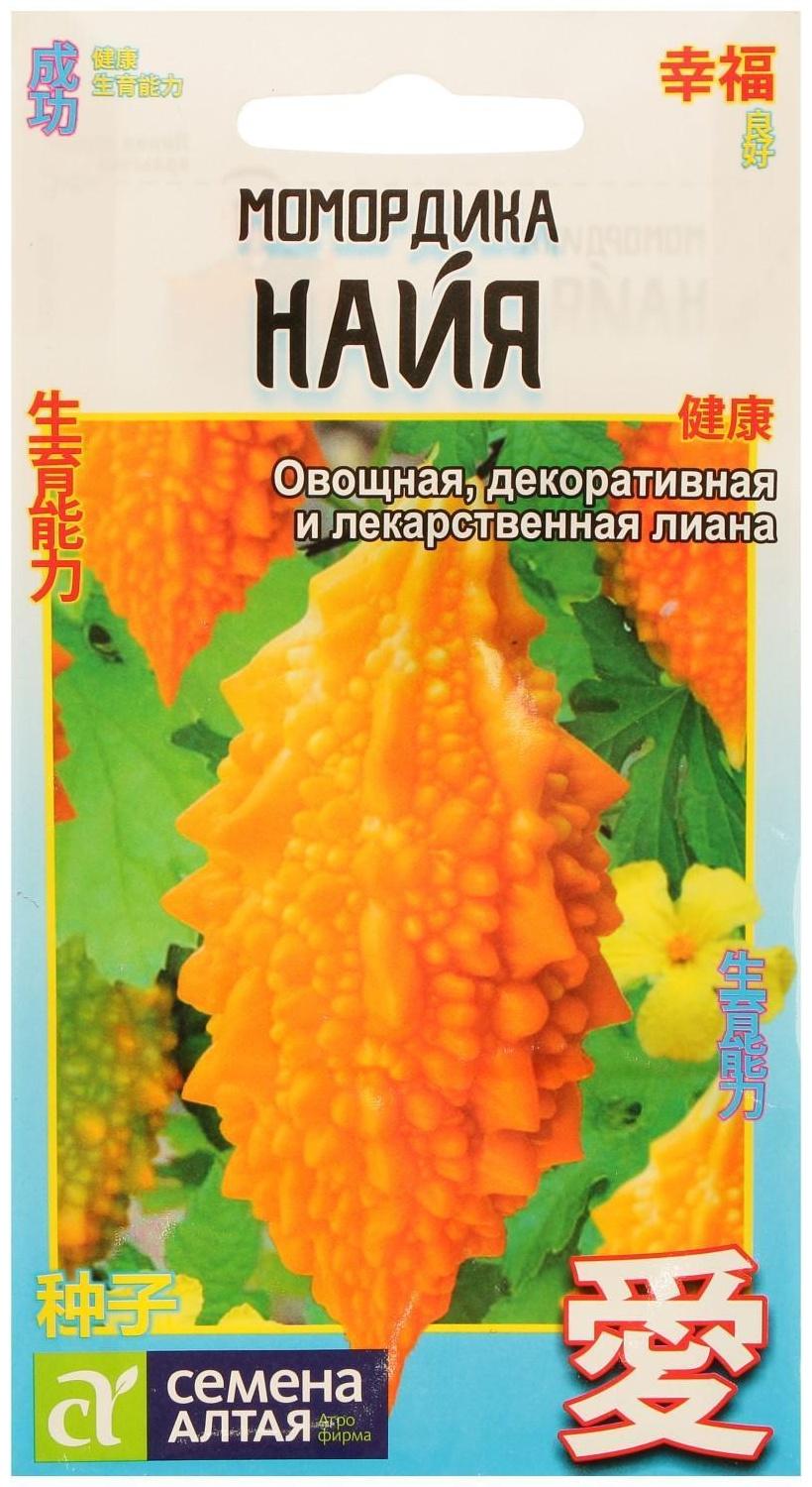 Семена Момордика 