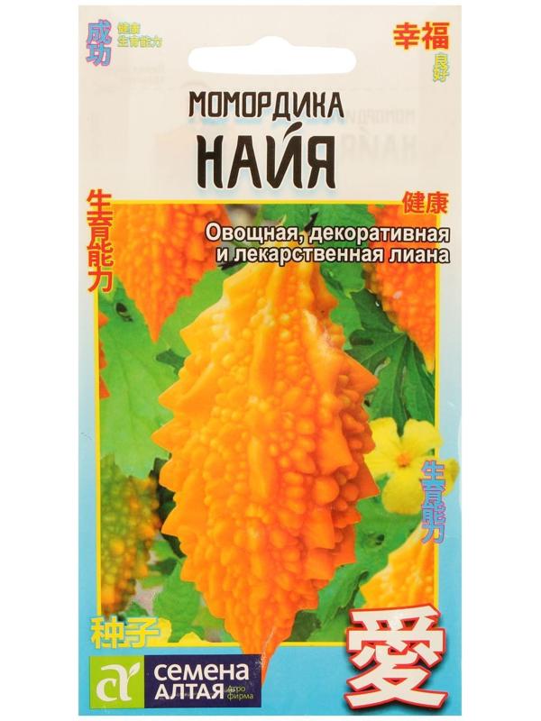 Семена Момордика 