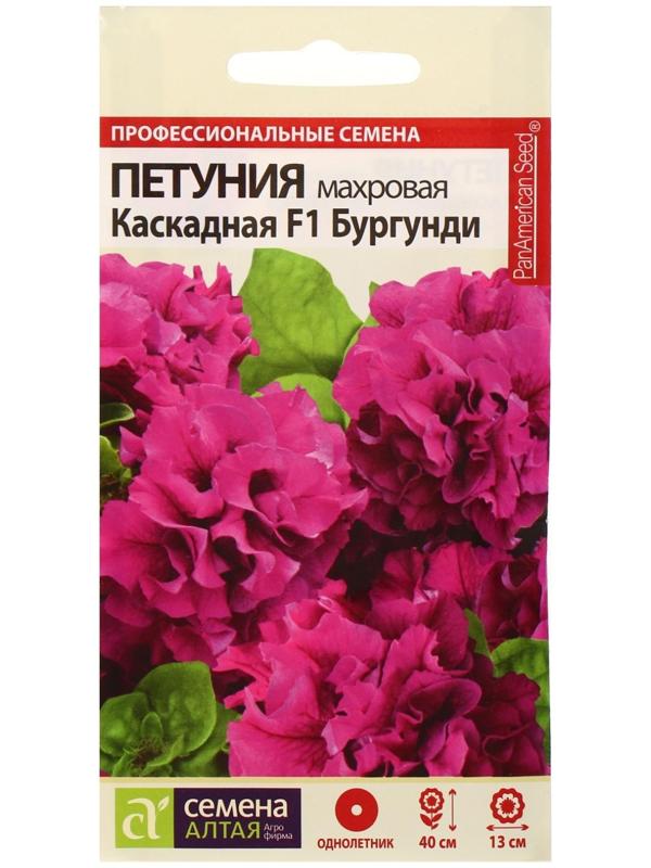 Семена цветов Петуния 