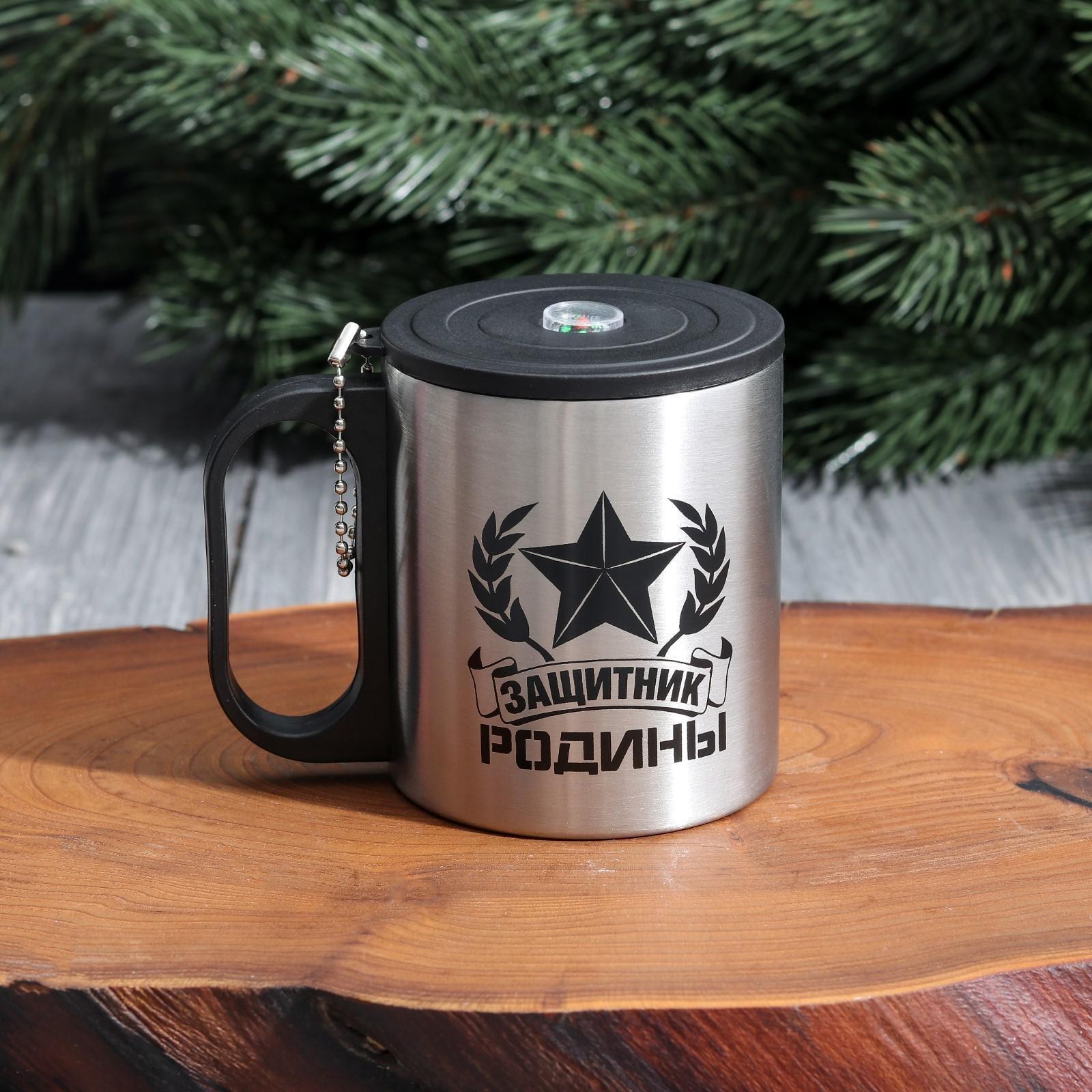 Термокружка с компасом 