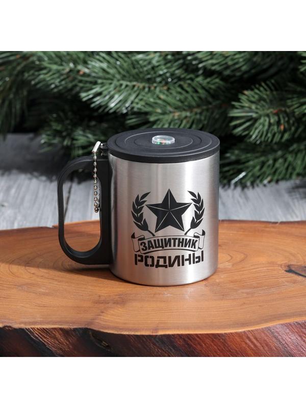 Термокружка с компасом 