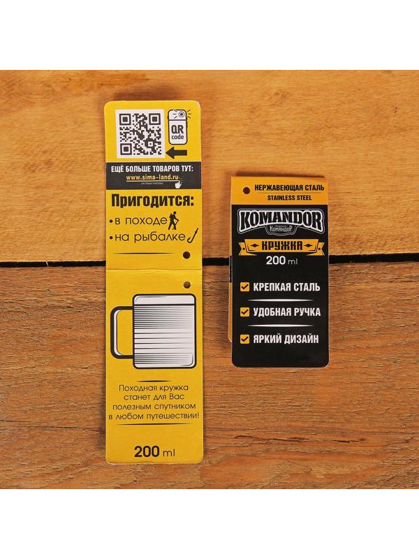 Кружка «Царь», 170 мл