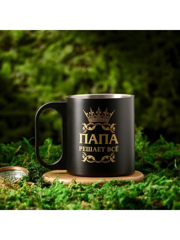 Кружка «Папа решает все», 170 мл