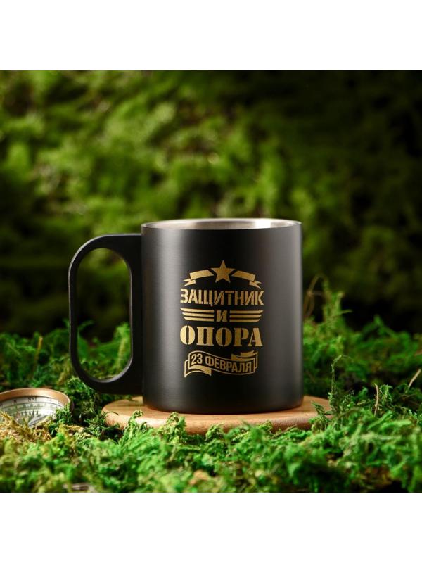 Кружка «Защитник и опора», 170 мл