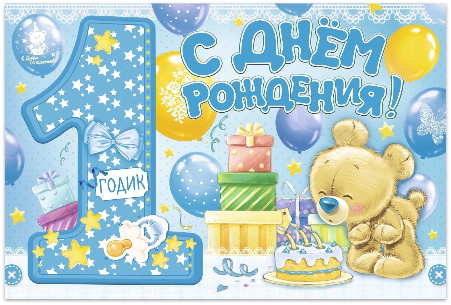 Набор из 4-х плакатов для фотозоны 