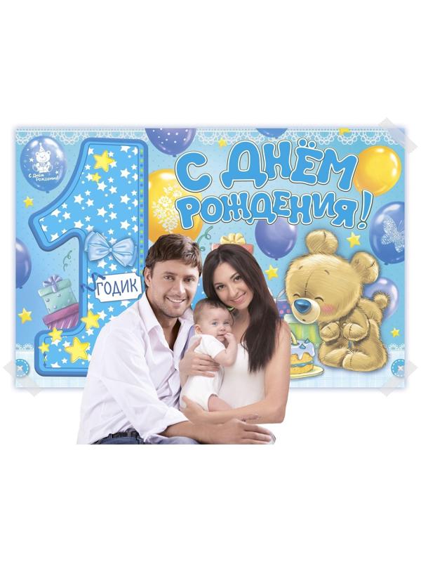 Набор из 4-х плакатов для фотозоны 