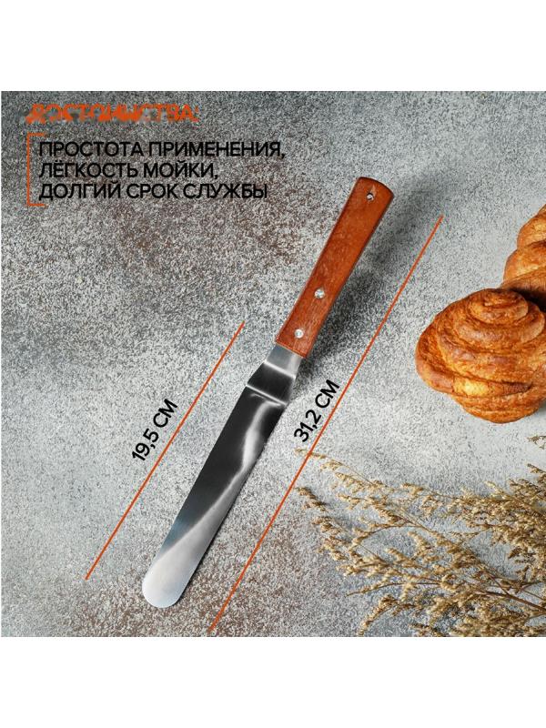 Лопатка-палетка с деревянной ручкой, изогнутая, 31,5 см